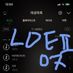 [세븐틴] 잘하고 있다 좀만 더 <b>힘내자</b>