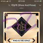 [BTOB] <b>옆집</b>입니당
