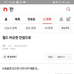 [TXT] <b>소원</b> 이뤘다
