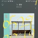 [방탄소년단] <b>아미</b> 프로필이 나와???
