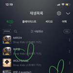 [스키즈] 12시(<b>벅스</b>1등!!)
