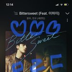 [세븐틴] 옆집입니다<b>아아</b>