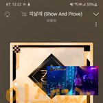 [BTOB] 하트 만개 <b>임박</b>