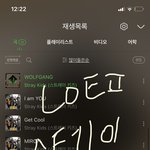 [스키즈] 이 편지는 너무 내마음이랑 똑같아