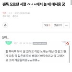 [TXT] 나 <b>예지</b>몽 꾼거 맞나,,