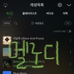 [세븐틴] 안녕하세요!