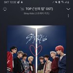 [스키즈] 계정을 털어보쟝