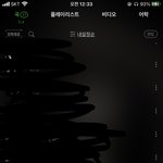 [BTOB] <b>옆집</b>인데 인증글 여기다 쓰는거 어때