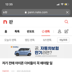 [더보이즈] 나 이글쑤니거든