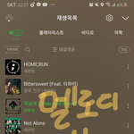 [BTOB] <b>옆집</b>인데 감사드려요 항상