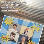 [BTOB] 댄<b>서분</b> 인서타에서도