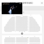 [BTOB] 뮤 <b>좌석</b>좀 봐줄수 있을까ㅠㅠ
