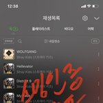 [스키즈] 질문!