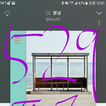 [방탄소년단] 팟찌밍 <b>블랙</b>해따!! 이제 다주거따!!!