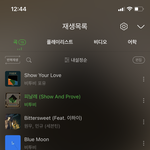 [BTOB] 문제시 글삭하겠습니다!