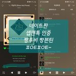 [BTOB] 똑똑 안녕하세요!! 타팬입니다