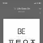 [방탄소년단] <b>축제</b>기념으루다가