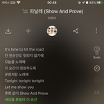 [BTOB] 진짜 <b>미안</b> 뮤지컬 자리 좀ㅠㅠㅠㅜ