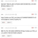[더보이즈] 다급한 더비들 개웃김