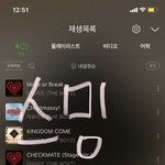 [더보이즈] <b>요번</b> 순위만 보고 잔다..