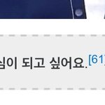 [NCT즌] 야 나 지성이 나무위키 <b>정독</b>하다가 우는중ㅇ임