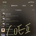 [스키즈] 얘두라 <b>벅스</b>에 스밍리스트에 있는 곡 올라왔다ㅠㅠ