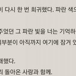 눈물 쏟으러 다시 갑니다...