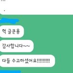 [더보이즈] 으악 오늘 <b>헬퍼</b> 끝 ㅜㅜ