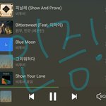 [세븐틴] 인증이요ㅜㅜ