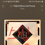 [BTOB] 근데 <b>하트수</b>가 계속 꾸준히 오르고있는게 신기하다