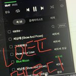 [세븐틴] 소문듣고 와봤어요!