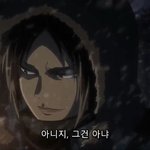 [진격의거인] 유미르가 너무 좋다