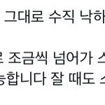 [더보이즈] 초쳐서 미안한데 기강 다시 잡자!!