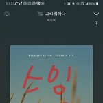 [BTOB] 근데 도움주는걸 다떠나서