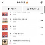 [더보이즈] <b>바이브</b>도 진입!