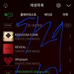 [더보이즈] 멜론 쓰는 더비들도 <b>힘내자</b>