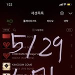 [더보이즈] 우리 음원차트 첫 1위를