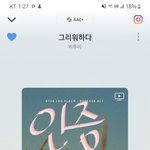 [BTOB] 근데 <b>생방</b>이면