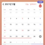 [19] 야야 생리 <b>가임</b>기 잘아는사람