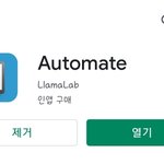 [BTOB] 스밍 안끊기는법 알려드림