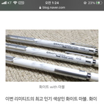 나 <b>샤프</b> 색 좀 골라죵
