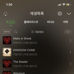 [더보이즈] <b>야들</b>아 추반