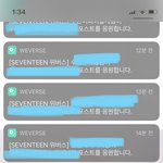 [세븐틴] ㅅㄷ내 알림<b>창</b> 상태