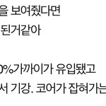 [더보이즈] 이게 너무 맞말인거같아