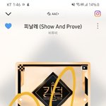 [BTOB] 호<b>옥시나</b>