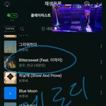 [세븐틴] <b>옆집</b>이에요~