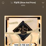 [BTOB] <b>노래</b>가 왜캐 슬프지