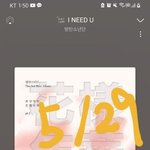 [방탄소년단] 이미 <b>기절</b>한자의 글임니다