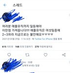 [더보이즈] <b>애플</b>뮤직