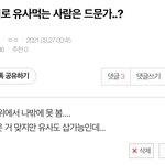 [NCT즌] 나.<b>뼛속</b>까지천러유사녀.